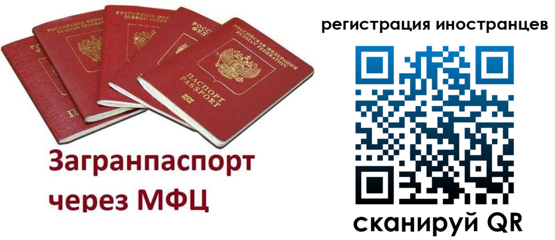 временная регистрация собственник в Оренбурге