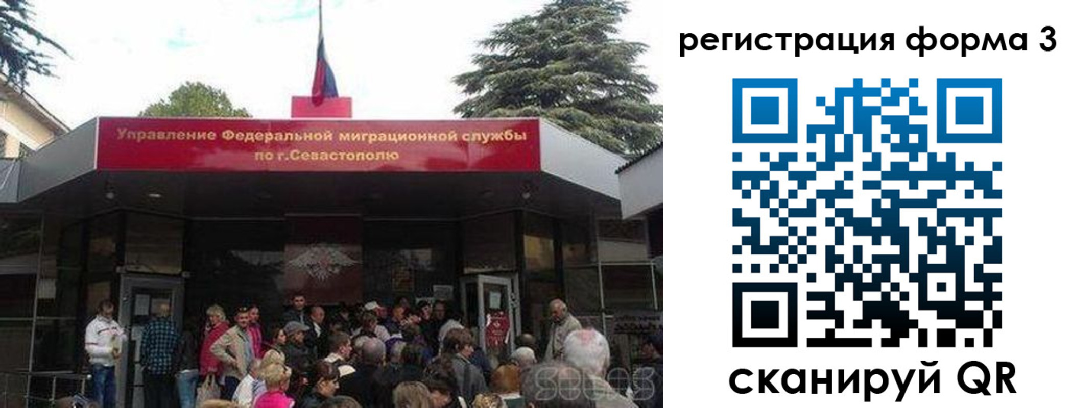 прописка штамп в Оренбурге